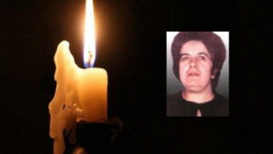 Πένθος στο Λασίθι: «Έφυγε» η Σοφία Πασπαλαράκη