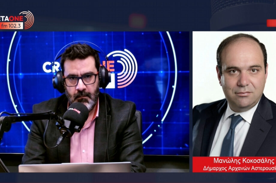 Μανώλης Κοκοσάλης Δήμος Αρχανών Αστερουσίων Αρχάνες ΝΟΑΚ