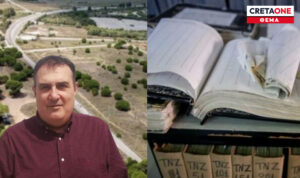 Σοκ με το κτηματολόγιο στην Κρήτη – Δεκάδες χιλιάδες ακίνητα πολιτών εμφανίζονται παρανόμως ως δημόσια!