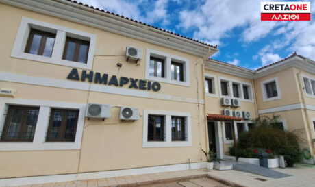 Δημος Αγιου Νικολαου