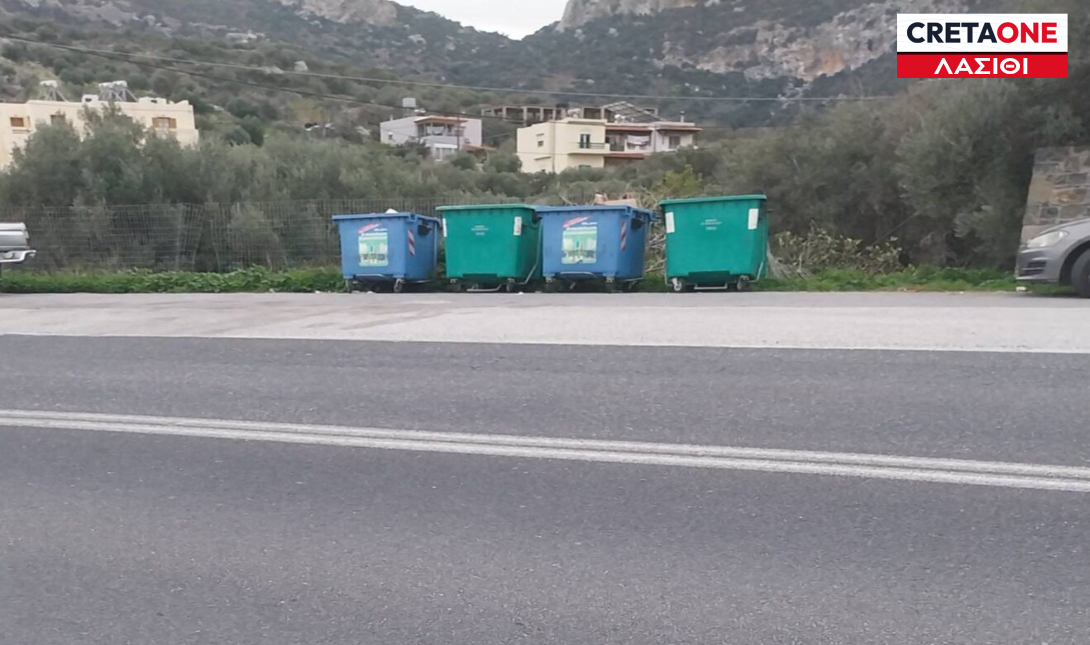 Λασίθι: Κίνδυνος «θάνατος» στην εθνική οδό Αγίου Νικολάου-Ιεράπετρας από την παράσυρση των κάδων