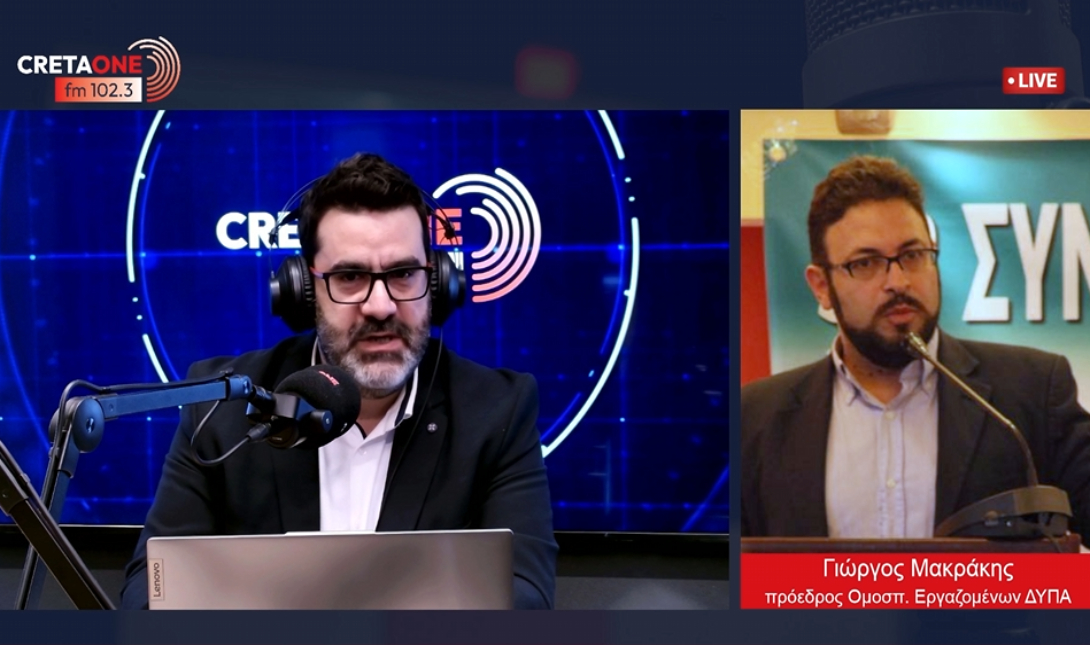 ΔΥΠΑ ξενοδοχοϋπάλληλοι Μακράκης Γιώργος