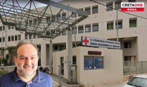 Λασίθι: «Καταρρέει» το Νοσοκομείο Αγίου Νικολάου – Χωρίς γιατρούς «κλειδιά» και εξουθένωση προσωπικού