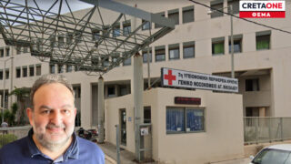 νοσοκομείο αγίου νικολαου