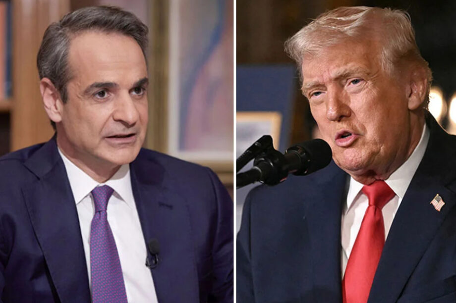 Τραμπ Μητσοτακης