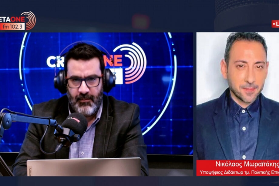 Νικόλαος Μωραϊτάκης Cretaone Ιράν Γροιλανδία