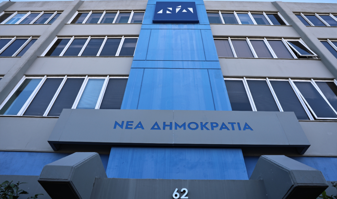 Ευρωομάδα Νέας Δημοκρατίας: «Στο ΠΑΣΟΚ έχουν αποφασίσει να συναγωνιστούν σε λαϊκισμό τον ΣΥΡΙΖΑ»