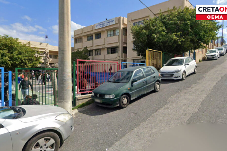 12ο Γυμνάσιο Ηρακλείου σχεδιάζεται νέο κτήριο