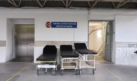 ΝΟΣΟΚΟΜΕΙΟ ΤΕΠ ΓΙΑΤΡΟΙ