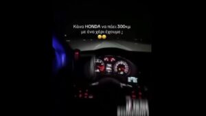 Τον γύρο του κόσμου κάνει ο Έλληνας που πιάστηκε να τρέχει με 304 χλμ./ώρα – Τι αναφέρουν, πού συνέβη το περιστατικό