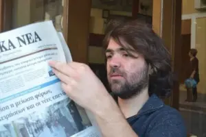 Έφυγε από τη ζωή ο δημοσιογράφος Οδυσσέας Πάππος