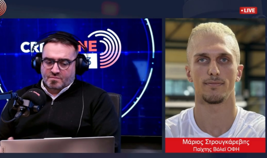 Μάριος Στρουγκάρεβιτς: «Να πάμε σε μια ακόμα καλύτερη χρονιά το βόλεϊ του ΟΦΗ»