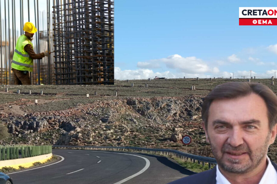 οικοδομικοί συνεταιρισμοί