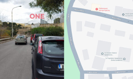 παρκάρισμα Ηράκλειο