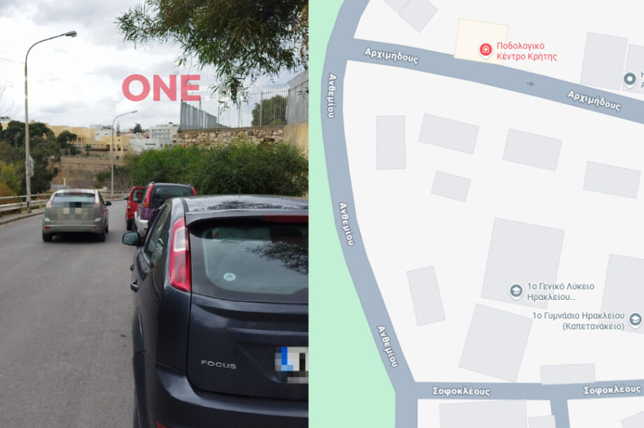 παρκάρισμα Ηράκλειο
