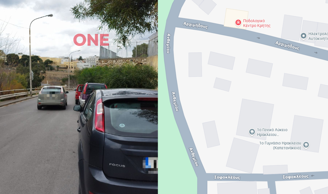 παρκάρισμα Ηράκλειο