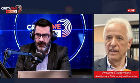 σχολείο Αντώνης Περισυνάκης Δήμος Ηρακλείου Cretaone 102,3