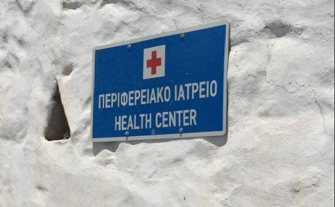 Ιδρύεται Περιφερειακό Ιατρείο στην ενδοχώρα του Ηρακλείου