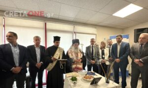 Την πρωτοχρονιάτικη βασιλόπιτα έκοψε η 7η ΥΠΕ Κρήτης (φωτογραφίες)