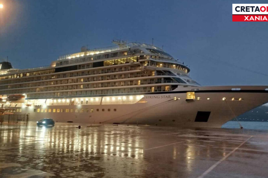 πλοίο Χανιά