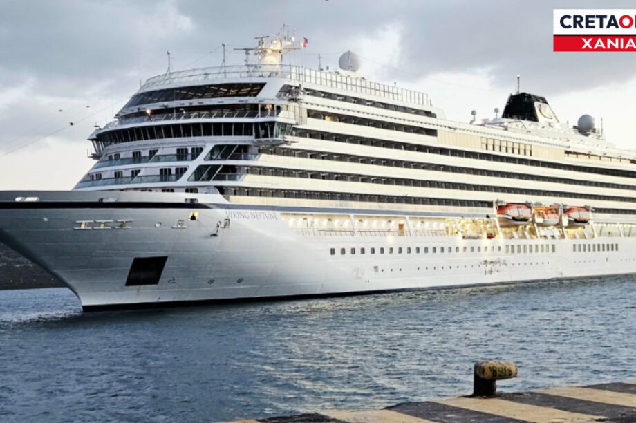 πλοίο Χανιά