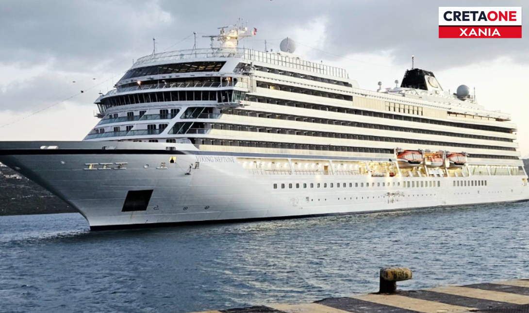 πλοίο Χανιά