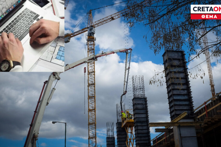 πολεοδομίες κτηματολόγιο