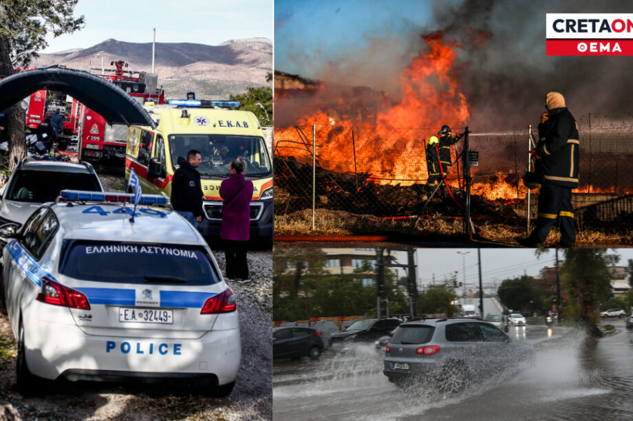 πολιτική προστασία Κρήτη