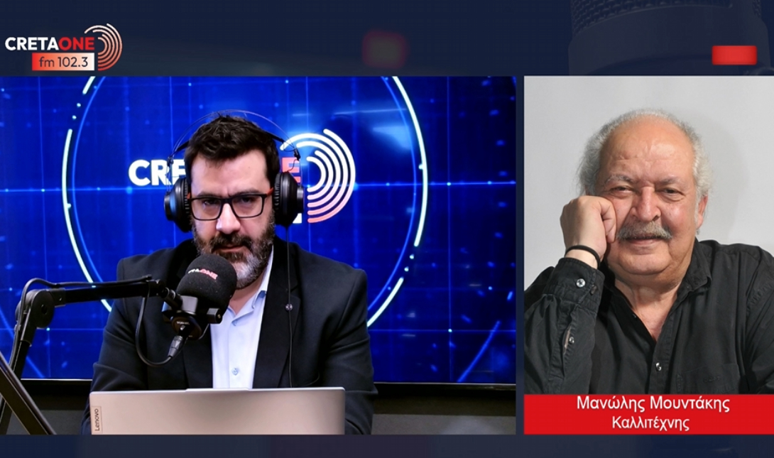 Μανώλης Μουντάκης Κώστας Μουντάκης