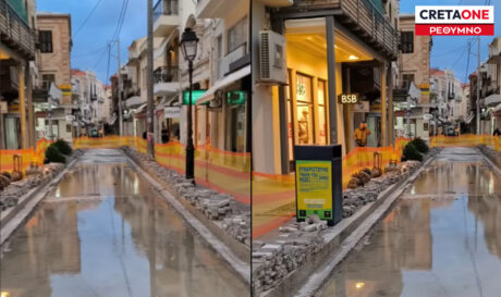 δρόμος πλημμύρες