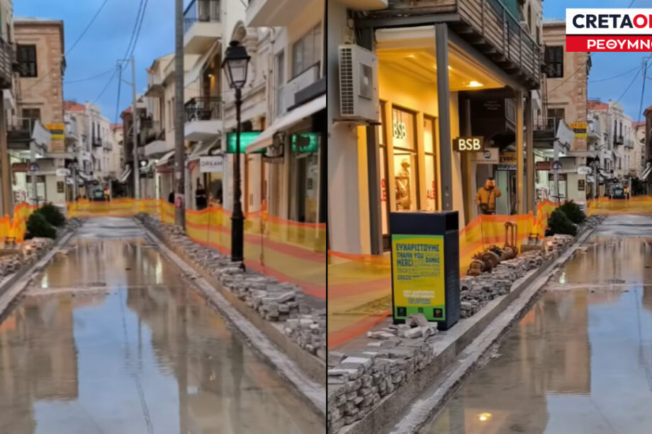 δρόμος πλημμύρες