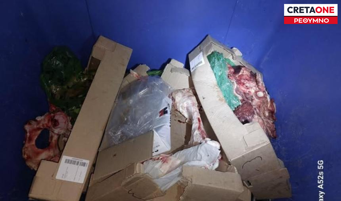 Ρέθυμνο: Πρόστιμο σε επιχειρηματία που πέταξε νωπά κρέατα σε κάδο ανακύκλωσης