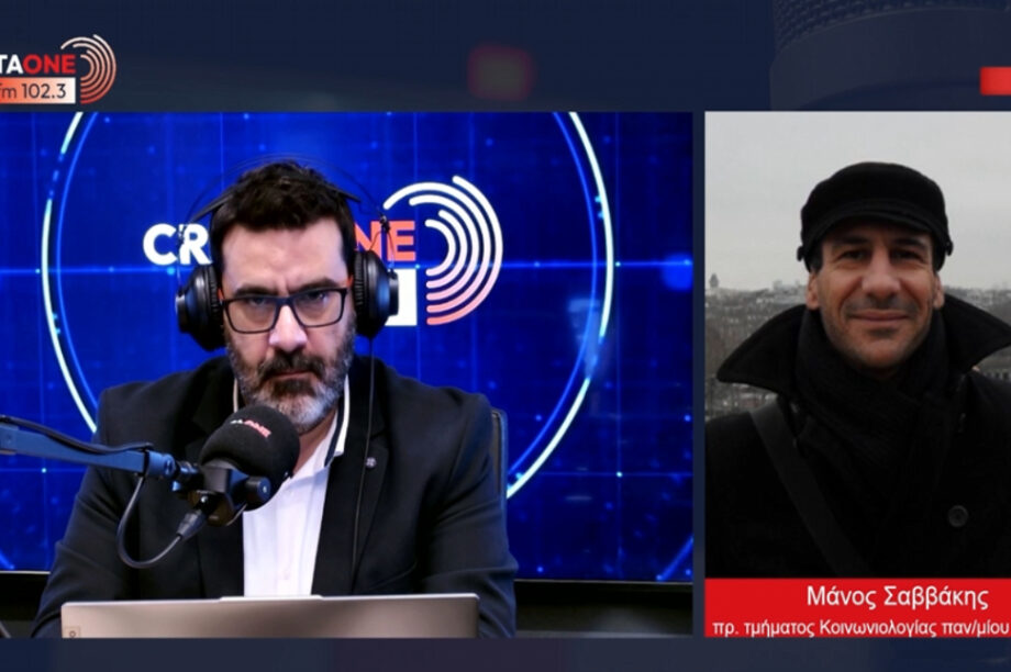 ΣΑΒΒΑΚΗΣ ΜΑΝΩΛΗΣ ΤΕΧΝΗΤΗ ΝΟΗΜΟΣΥΝΗ