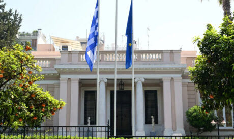 ΜΕΓΑΡΟ ΜΑΞΙΜΟΥ