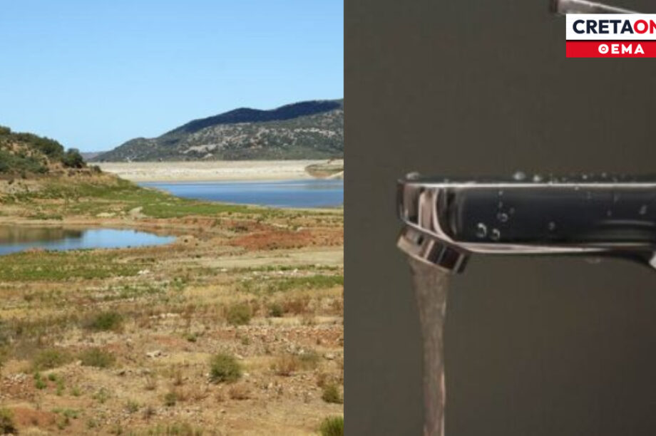 συναγερμός λειψυδρία Κρήτη