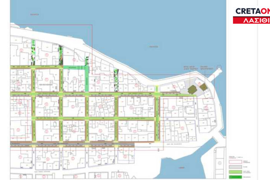 συνάντηση κάτοικοι Αράπικα