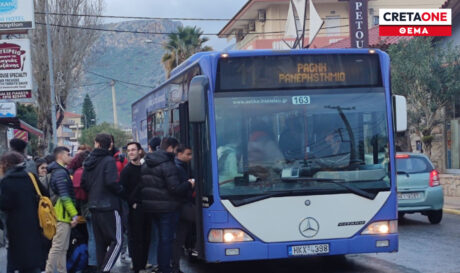 σύνδεση Γάζι-Αμμουδάρα Πανεπιστήμιο ΠΑΓΝΗ