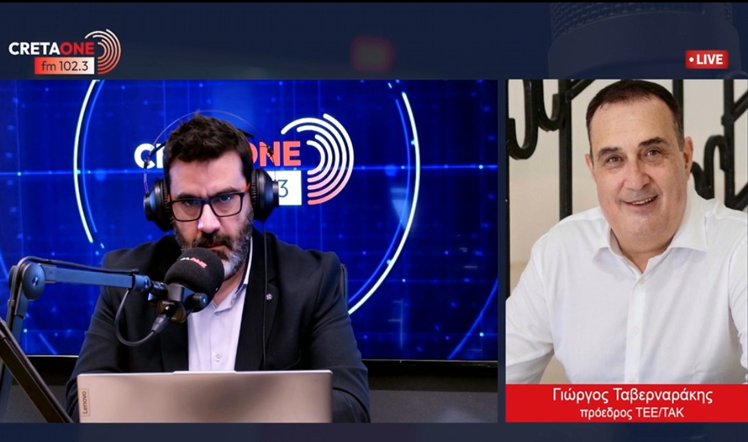 Ταβερναράκης ΓΙώργος ΤΕΕ ΤΑΚ