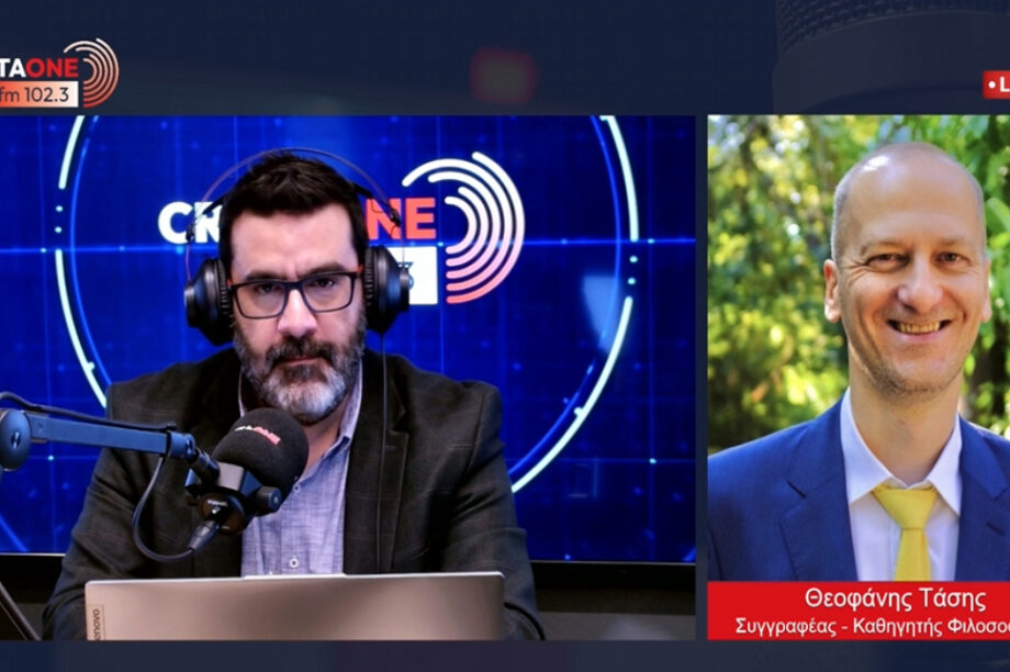 Θεοφάνης Τάσης Ψηφιακός Ανθρωπισμός βιβλίο Τεχνητή Νοημοσύνη ΑΙ chatgpt