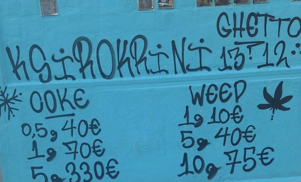 Σοκ στη Θεσσαλονίκη: Έγραψαν σε τοίχο σχολείου τιμοκατάλογο ναρκωτικών