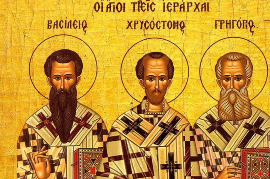 Τρεις Ιεραρχες