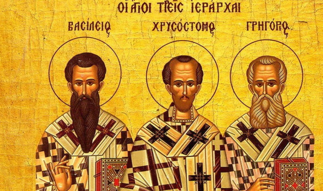 Τρεις Ιεραρχες