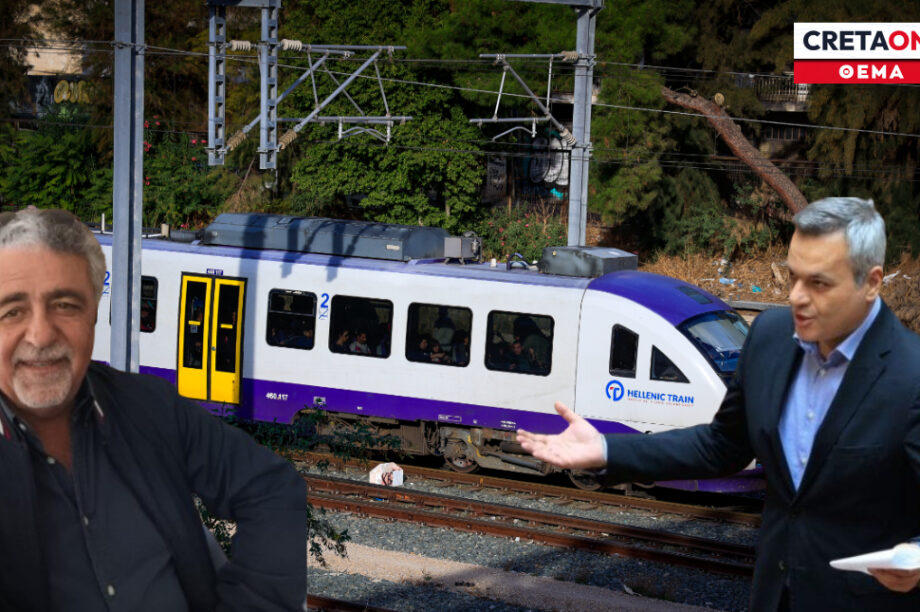 τρένο Κρήτη