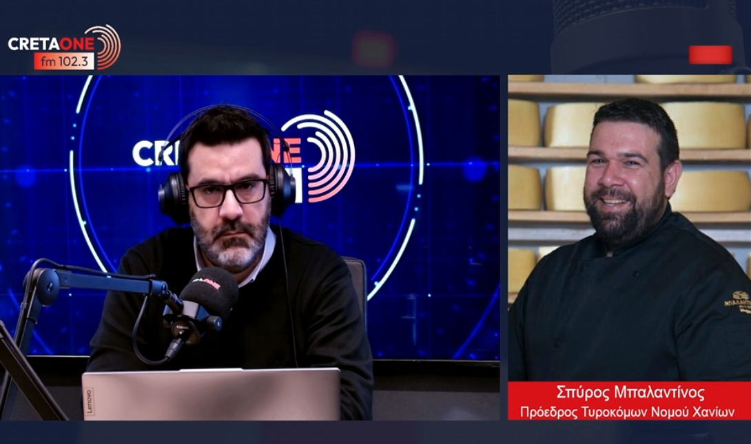 τυροκομία κτηνοτροφία Μπαλαντίνος τυριά Περιφέρεια Cretaone