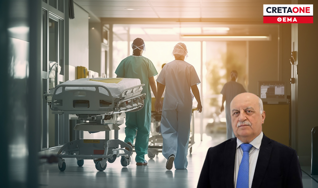 Τζανάκης νοσοκομεία