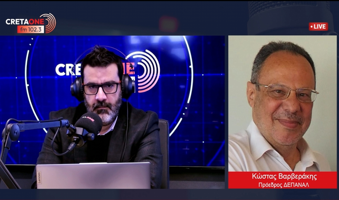 Βαρβεράκης Κώστας ΔΕΠΑΝΑΛ