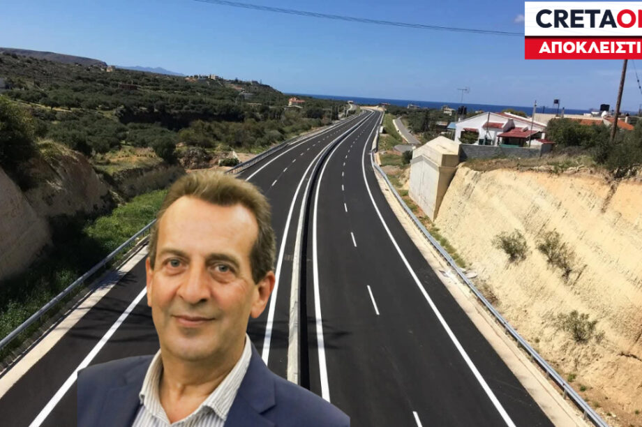 αποκάλυψη βόμβα ΒΟΑΚ