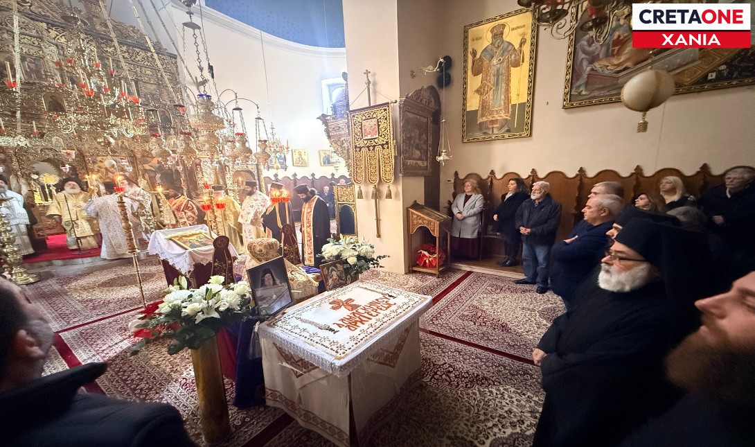Χανιά: Tελέστηκε το εννιάμηνο μνημόσυνο του Μητροπολίτη Δαμασκηνού (φωτογραφίες)