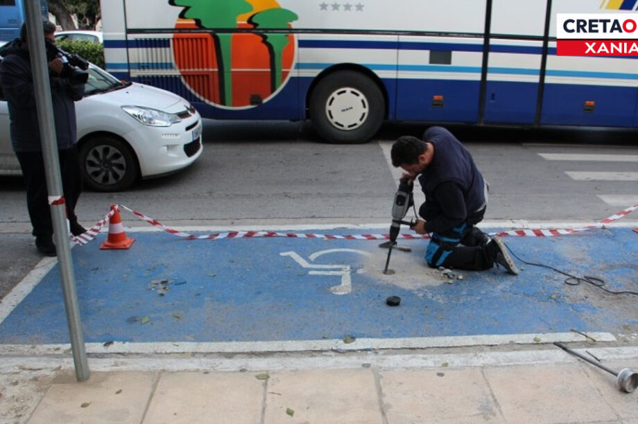 στάθμευση ΑμεΑ