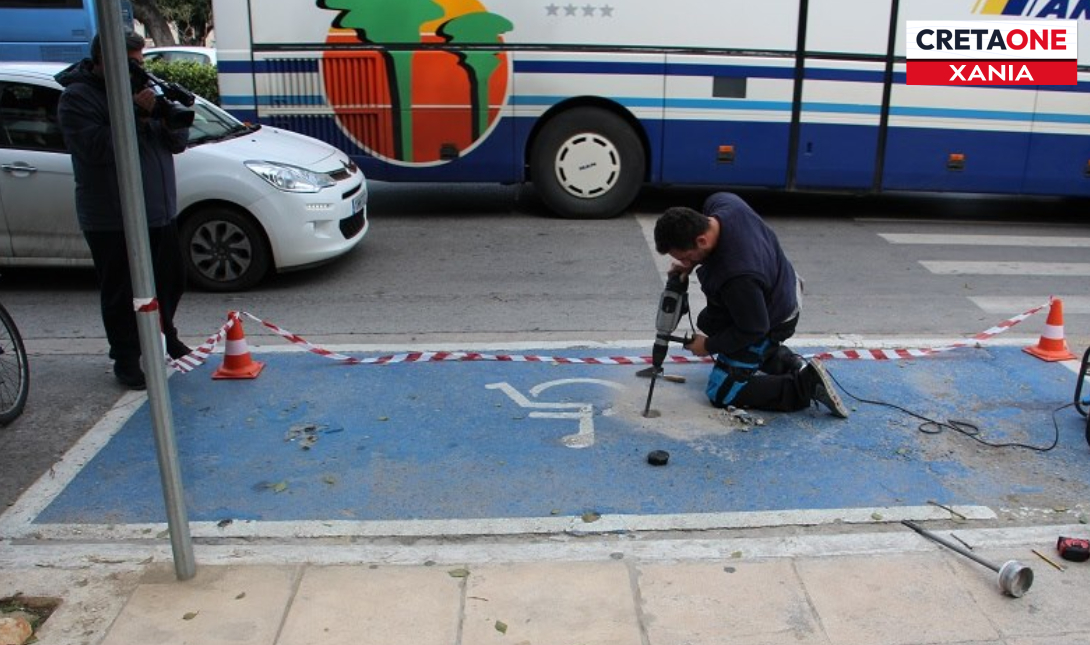 στάθμευση ΑμεΑ